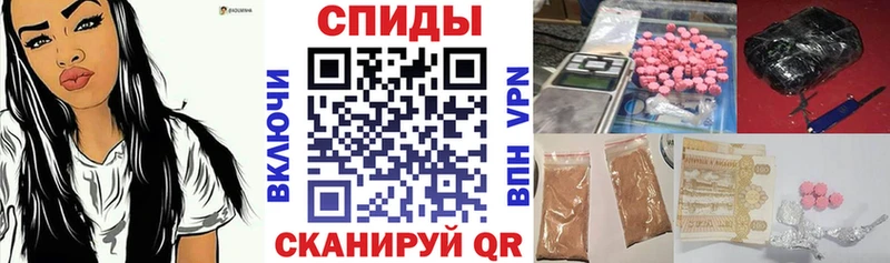 shop официальный сайт  Серпухов  АМФЕТАМИН VHQ 