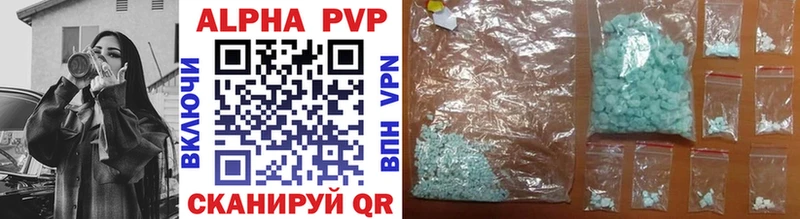 A-PVP СК  цена наркотик  мега ссылка  Серпухов 