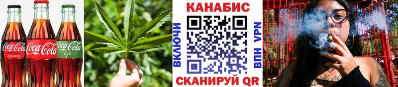 Canna-Cookies марихуана  Серпухов 
