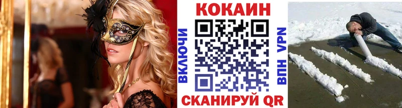 Cocaine VHQ Серпухов