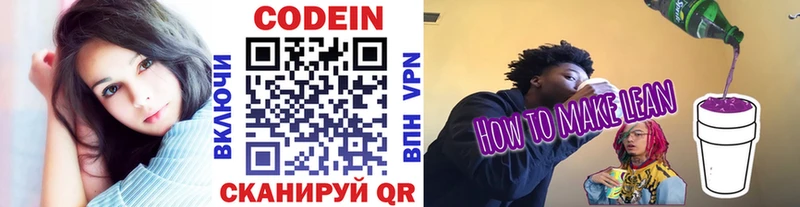 MEGA как войти  Серпухов  даркнет клад  Кодеин Purple Drank 
