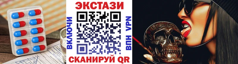 что такое   mega   ЭКСТАЗИ 99%  Серпухов 