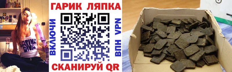 мориарти Telegram  Серпухов  ГАШИШ гарик 