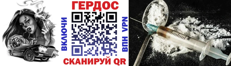 Героин белый  Серпухов 