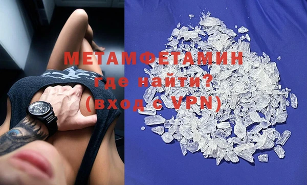 ПСИЛОЦИБИНОВЫЕ ГРИБЫ Абинск