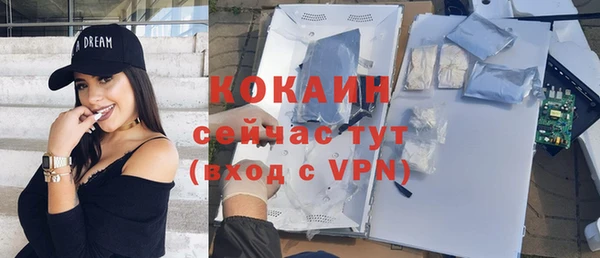 спиды Нефтегорск