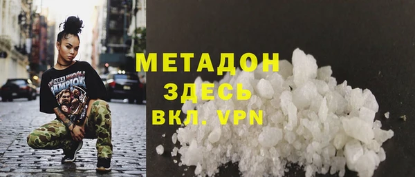 герыч Абдулино