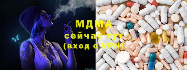 альфа пвп VHQ Абаза