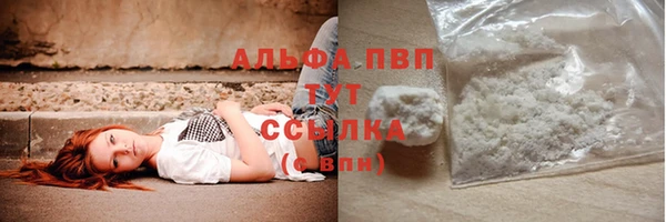 альфа пвп VHQ Абаза