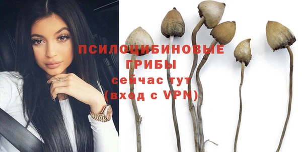 альфа пвп VHQ Абаза