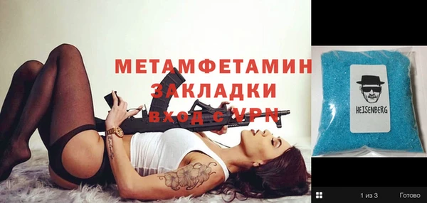 альфа пвп VHQ Абаза