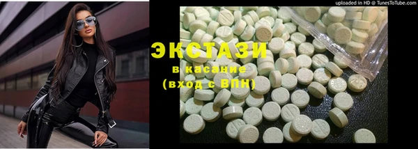 альфа пвп VHQ Абаза