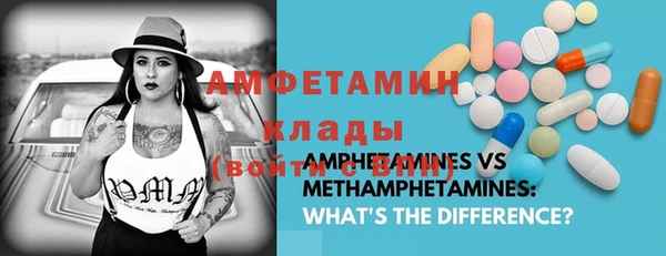 ПСИЛОЦИБИНОВЫЕ ГРИБЫ Абинск