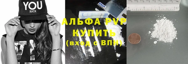 герыч Абдулино