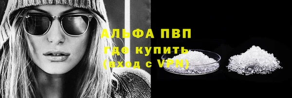 альфа пвп VHQ Абаза