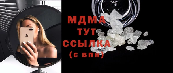 альфа пвп VHQ Абаза