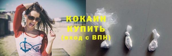 ПСИЛОЦИБИНОВЫЕ ГРИБЫ Абинск