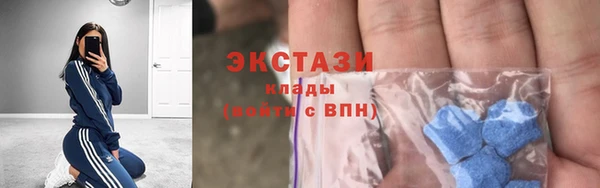 дистиллят марихуана Нефтекумск