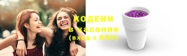 ПСИЛОЦИБИНОВЫЕ ГРИБЫ Абинск