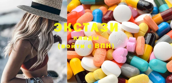 альфа пвп VHQ Абаза