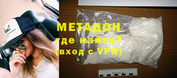 альфа пвп VHQ Абаза