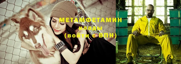 альфа пвп VHQ Абаза