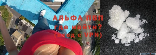 альфа пвп VHQ Абаза