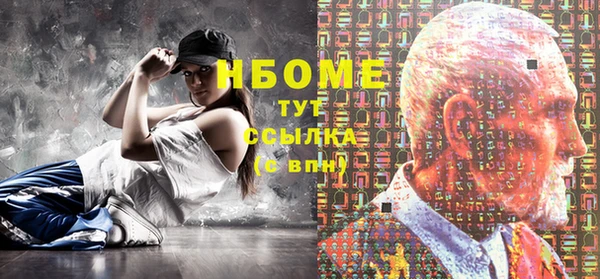 ПСИЛОЦИБИНОВЫЕ ГРИБЫ Абинск