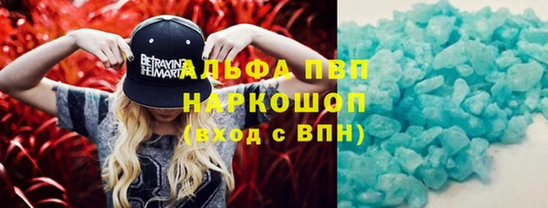 герыч Абдулино