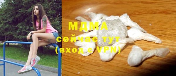 альфа пвп VHQ Абаза