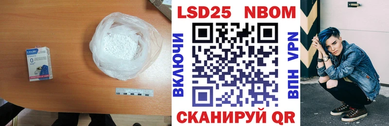 LSD-25 экстази кислота  что такое наркотик  Серпухов 