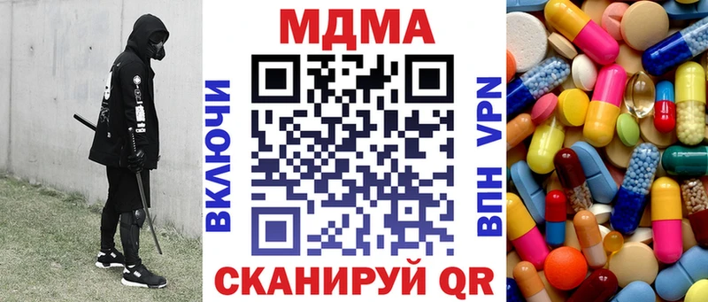 МДМА VHQ  Серпухов 