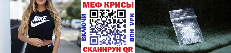 МЯУ-МЯУ mephedrone  ссылка на мегу ССЫЛКА  Серпухов 