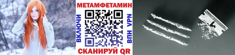 наркошоп  Серпухов  Метамфетамин Декстрометамфетамин 99.9% 