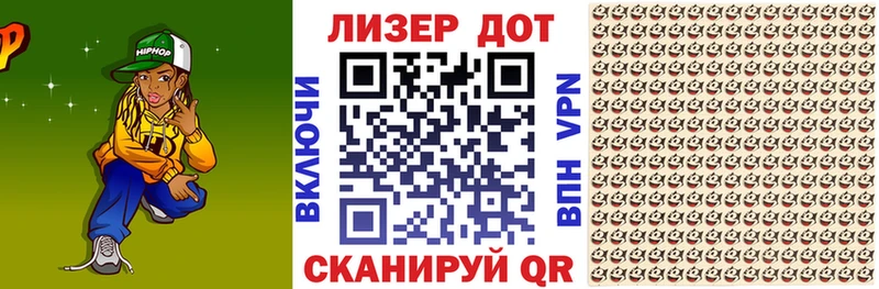 Наркотические марки 1,8мг  blacksprut сайт  Серпухов 