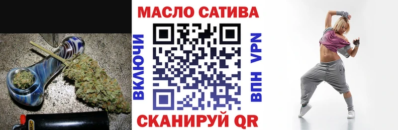 Дистиллят ТГК Wax  продажа наркотиков  KRAKEN маркетплейс  Серпухов 