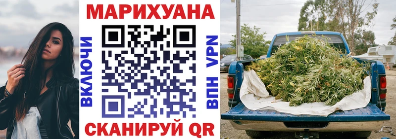 Марихуана VHQ ОМГ ОМГ ТОР Серпухов